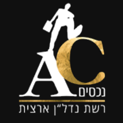 דרושים בAC נכסים
